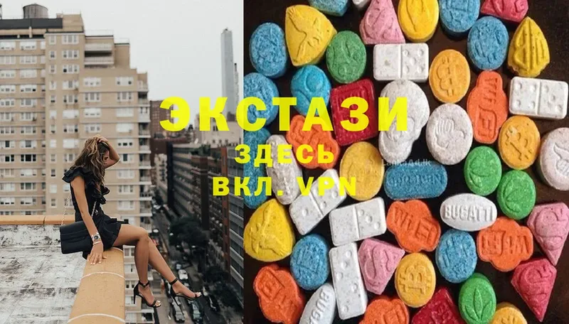 Ecstasy 280 MDMA  OMG ССЫЛКА  Кулебаки 