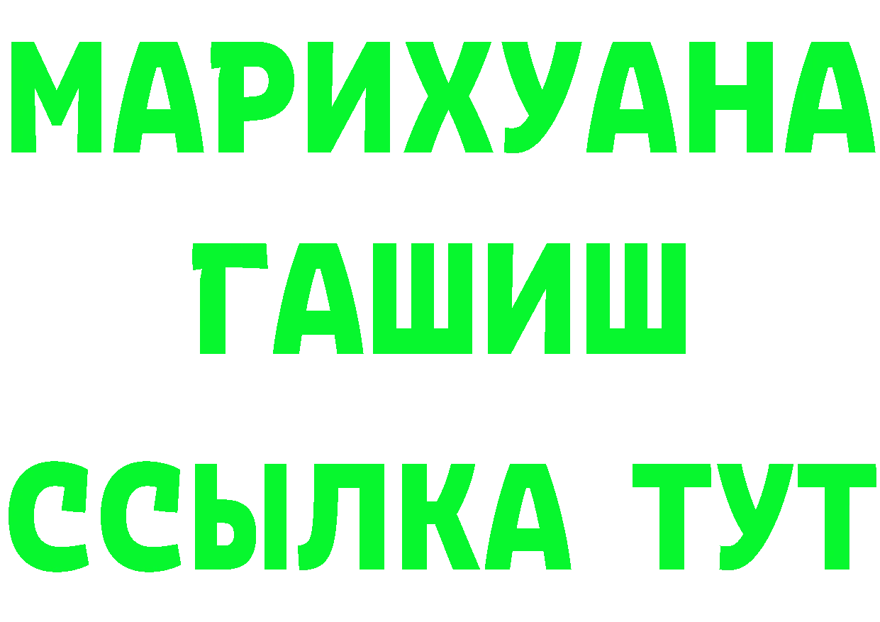 Бутират Butirat зеркало мориарти кракен Кулебаки