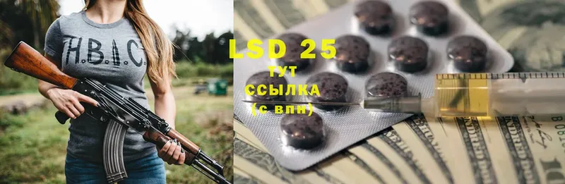 LSD-25 экстази кислота  Кулебаки 