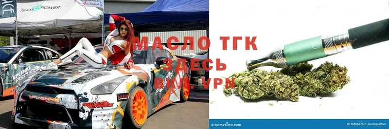 ТГК Wax  мега маркетплейс  Кулебаки 